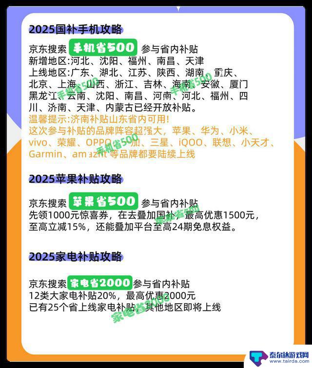 618国补后,这3款高端手机价格“雪崩”,16 512GB让你“闭眼下单”