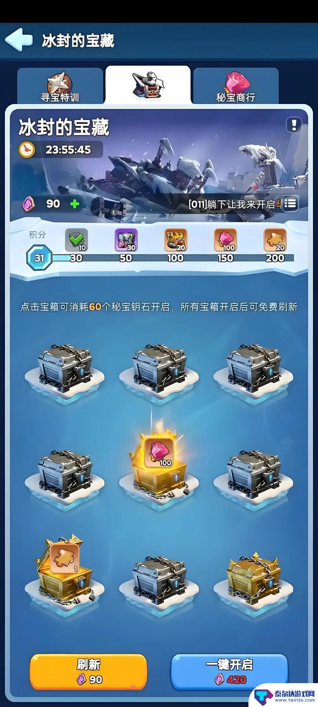 全球第二大收入最高的手游居然是一个微信小游戏!它的广告你一定见过!