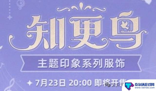 崩铁最新版本3.5卡池平民抽取建议:16250星琼震撼登场,白厄战舰完整配队揭秘!