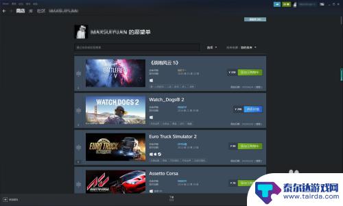 steam怎么添加到购物车 如何使用Steam购物车添加游戏