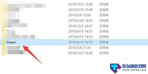 steam游戏放在哪个文件夹 Steam游戏文件夹在哪个文件夹下