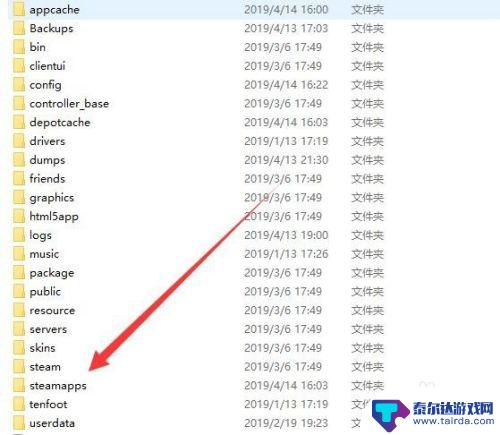 steam游戏放在哪个文件夹 Steam游戏文件夹在哪个文件夹下