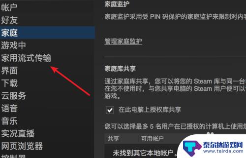 steam游戏怎么调分辨率 Steam游戏分辨率设置教程