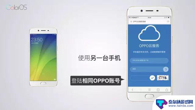 oppo手机丢啦怎么办 OPPO手机丢失后怎么办