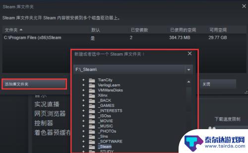 为什么steam有的游戏搜不到 安装在Steam上的游戏找不到怎么办