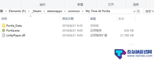 为什么steam有的游戏搜不到 安装在Steam上的游戏找不到怎么办