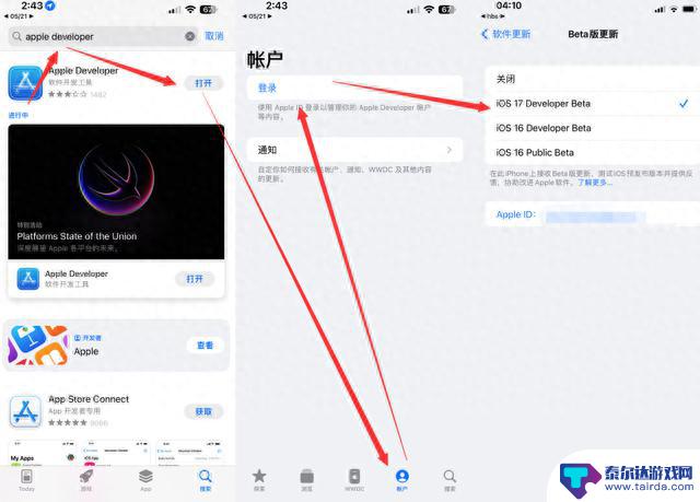 真的，iOS 17.1 RC 候选版已发布，正式版下周