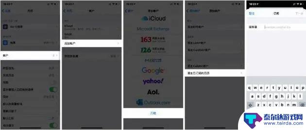 苹果手机日历放假安排 如何让 iPhone 日历 App 显示全球国家节假日