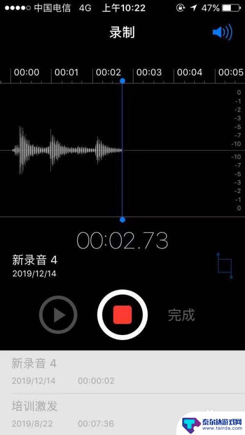 苹果手机电话录音功能怎么打开 苹果手机电话录音功能开启方法