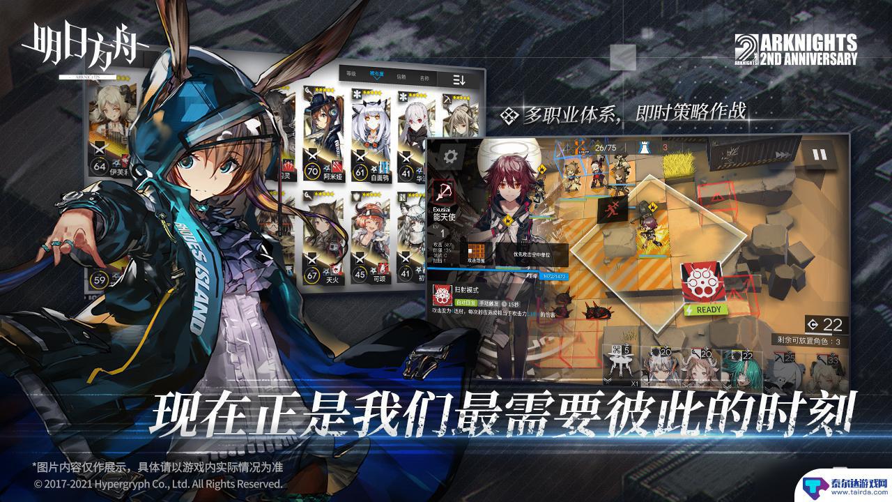 明日方舟每天要干嘛 明日方舟每日必做任务攻略