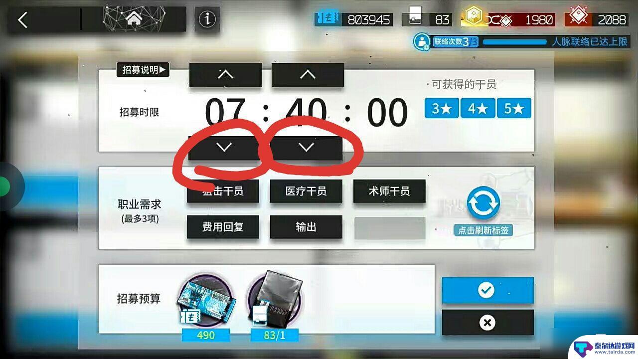 明日方舟每天要干嘛 明日方舟每日必做任务攻略