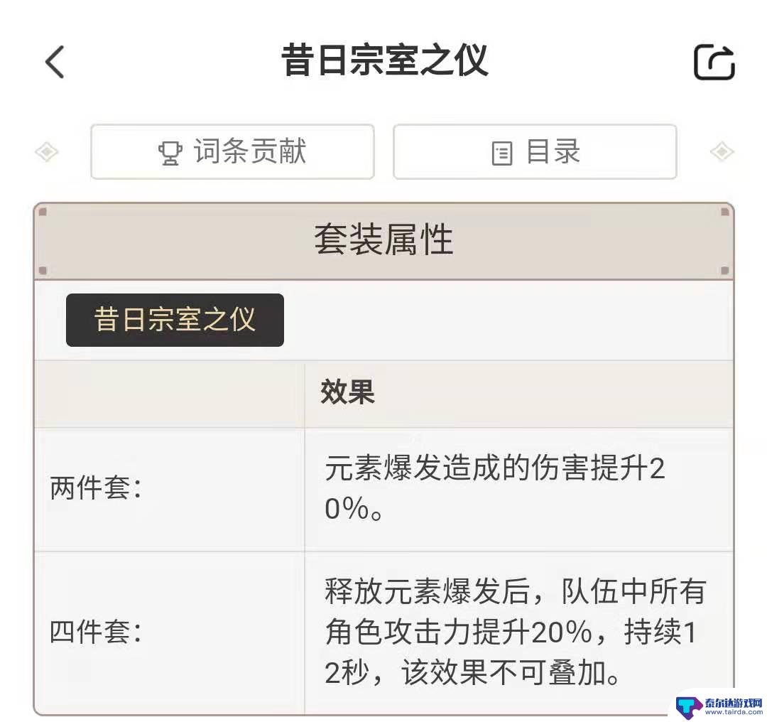 原神平民香菱和罗莎莉亚练哪个好 罗莎莉亚在原神中值得投资吗