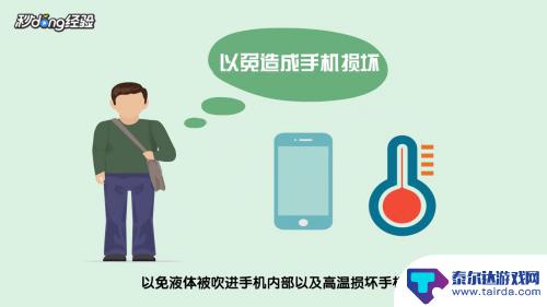 手机进水黑屏了但是有反应 手机进水后屏幕黑了但还有反应怎么处理