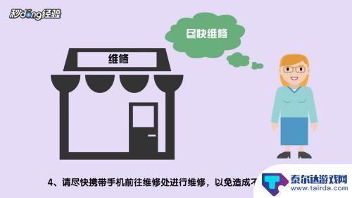 手机进水黑屏了但是有反应 手机进水后屏幕黑了但还有反应怎么处理