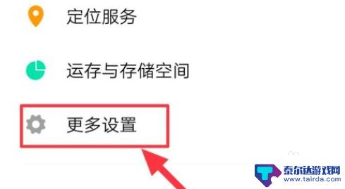 手机如何关闭微信美颜 华为手机微信视频美颜调节教程