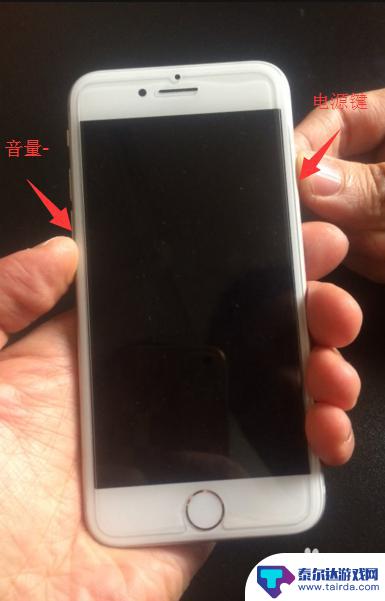 苹果手机摔一下就关机咋回事 苹果手机摔了一下无法开机怎么办