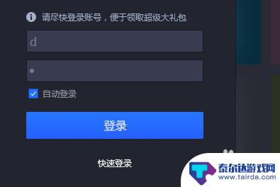 手机计算机小游戏怎么玩 电脑上玩手机游戏教程