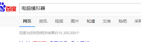 手机计算机小游戏怎么玩 电脑上玩手机游戏教程