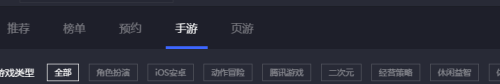 手机计算机小游戏怎么玩 电脑上玩手机游戏教程