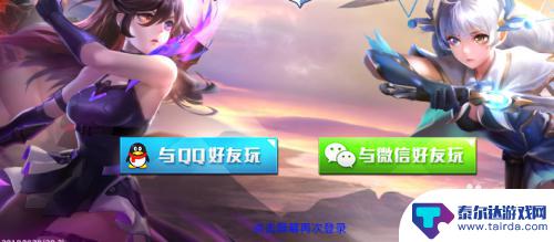手机计算机小游戏怎么玩 电脑上玩手机游戏教程