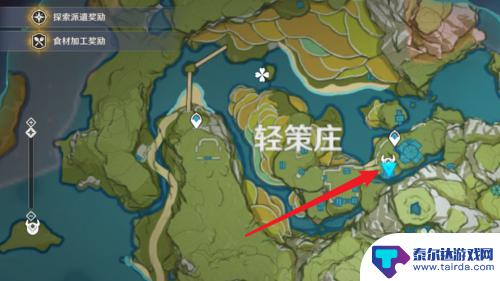 山珍打卤面原神怎么获得 原神中获得山珍热卤面食谱的步骤