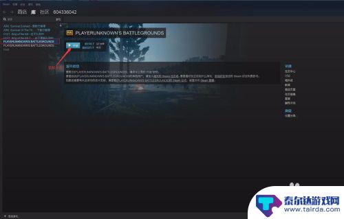 steam绝地求生怎么和队友单挑 绝地求生大逃杀单人生存技巧