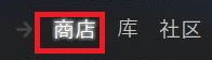 steam本周免费领取 steam每周免费游戏领取方法