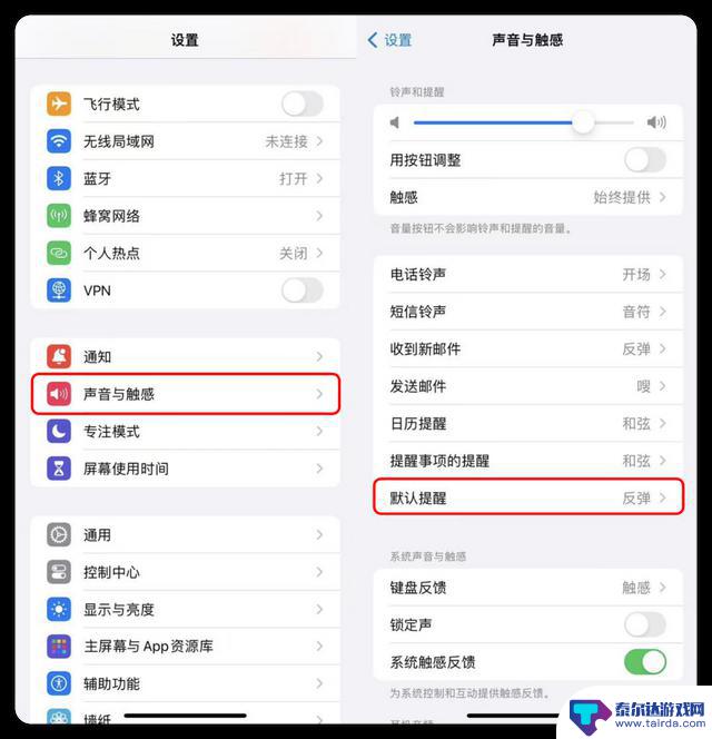 iOS 17.2正式更新，老机型被抛弃得彻底！