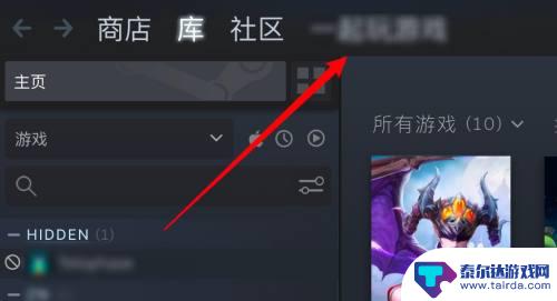 steam成就怎么删 Steam动态和成就删除方法