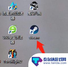 steam不看好友玩的游戏 怎样设置Steam不让好友看到自己在玩什么游戏