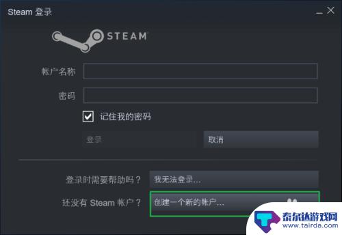 怎么做steam 如何免费创建一个Steam账号