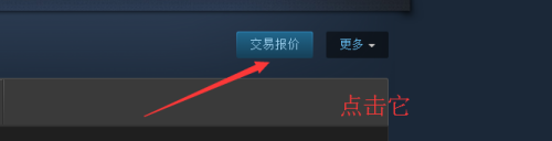 steam 搜uil 如何查看我自己的Steam个人主页URL