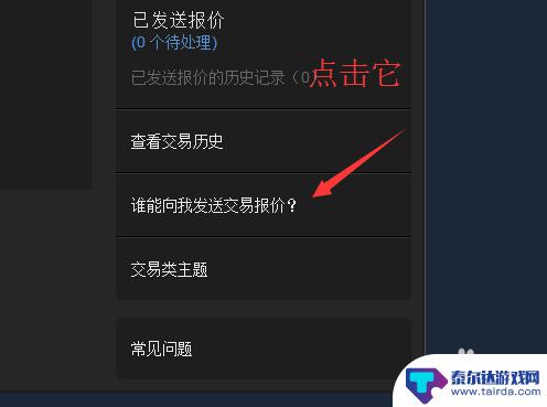 steam 搜uil 如何查看我自己的Steam个人主页URL