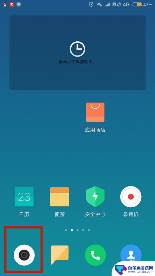 手机里怎么增加像素 如何提高手机拍照的清晰度