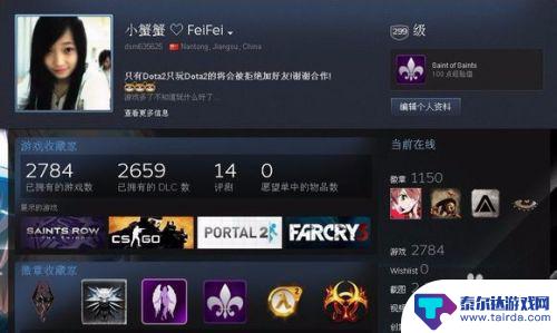 steam购买完背景怎么设置 Steam背景设置教程