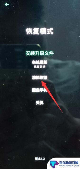 oppo手机被手机查找锁死了,忘记密码 oppo手机密码忘记了怎么办