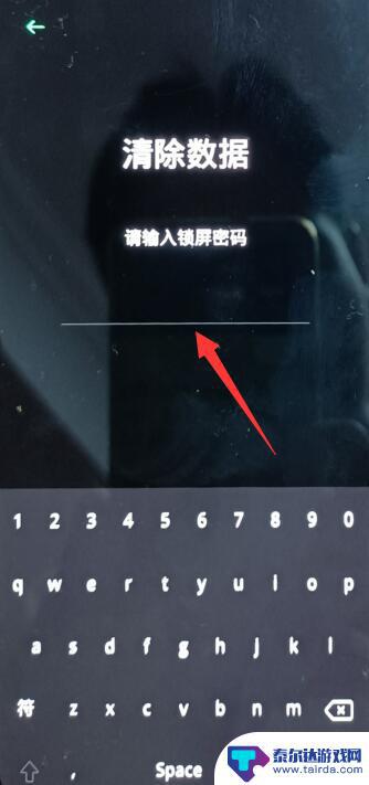oppo手机被手机查找锁死了,忘记密码 oppo手机密码忘记了怎么办