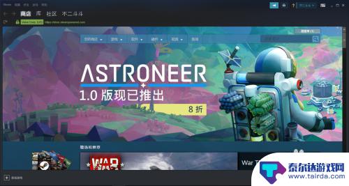 在steam买游戏可以退吗 Steam游戏退款流程及条件