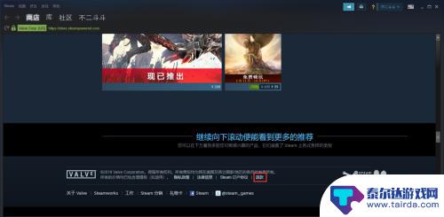 在steam买游戏可以退吗 Steam游戏退款流程及条件