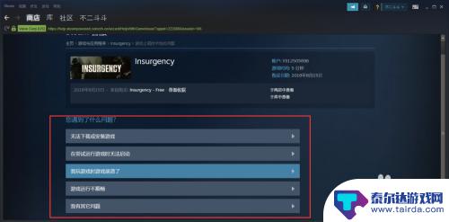 在steam买游戏可以退吗 Steam游戏退款流程及条件