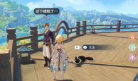 在原神里面做任务 《原神》隐藏任务列表一览