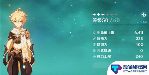 原神为什么练主角 为什么原神主角被认为没有用处