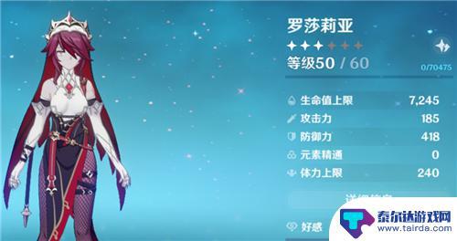 原神为什么练主角 为什么原神主角被认为没有用处