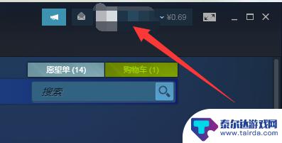 在哪看steam区 Steam怎么知道自己在哪个区域