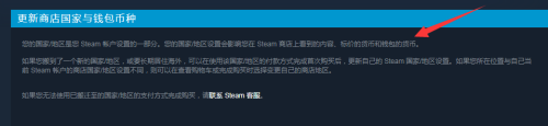 在哪看steam区 Steam怎么知道自己在哪个区域