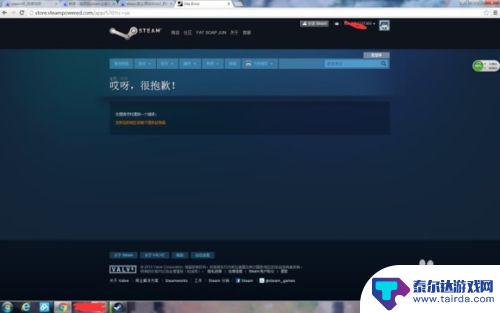 steam怎么卖外服游戏 在国外Steam上如何安装Dota2