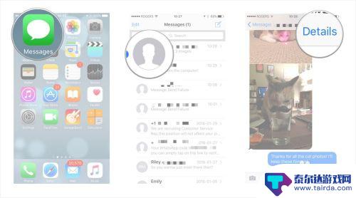如何删除苹果手机的消息 iPhone和iPad上如何删除iMessages记录