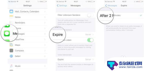 如何删除苹果手机的消息 iPhone和iPad上如何删除iMessages记录