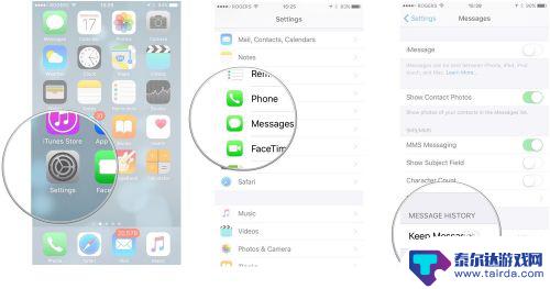 如何删除苹果手机的消息 iPhone和iPad上如何删除iMessages记录