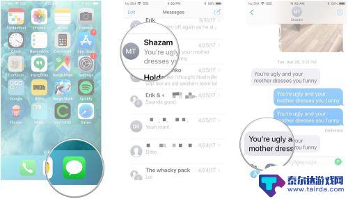 如何删除苹果手机的消息 iPhone和iPad上如何删除iMessages记录